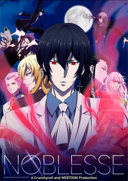 Noblesse ตอนที่ 1-13 ซับไทย 