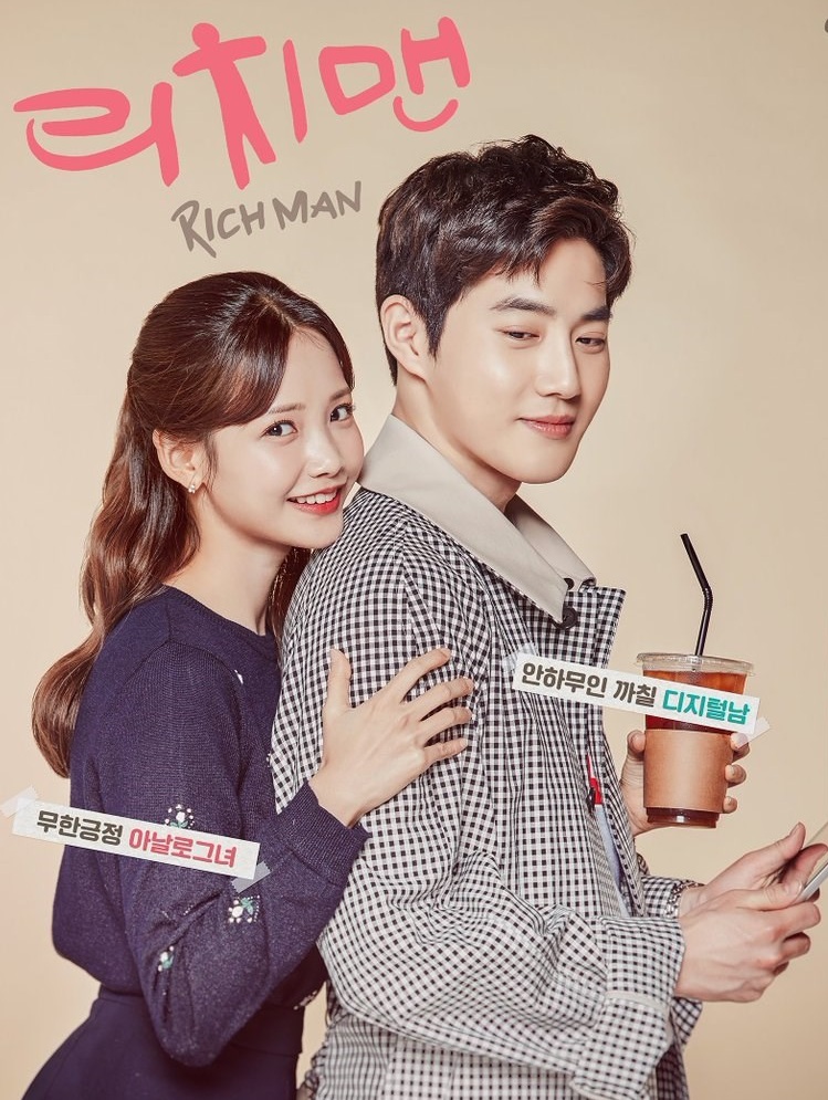 Rich Man / Poor Woman (2018) : ไฮโซขี้ลืมกับยัยขี้จำ | 16 ตอน (จบ) [พากย์ไทย]