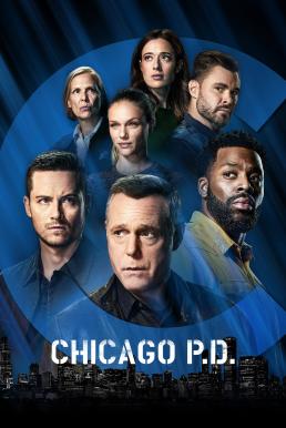 Chicago P.D. Season 9 (2021) หน่วยปราบท้ามัจจุราช [พากย์ไทย] 