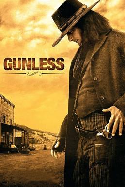 Gunless (2010) กันเลสส์ 