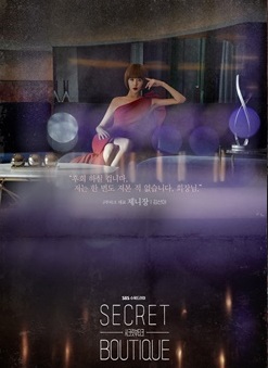 Secret Boutique (2019) | 32 ตอน (จบ)