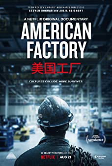 American Factory (2019) โรงงานจีน ฝันอเมริกัน