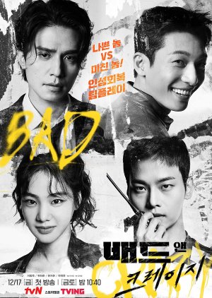 Bad and Crazy ซับไทย | ตอนที่ 1-12 (จบ)