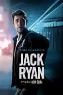 Tom Clancys Jack Ryan Season 3 (2022) 