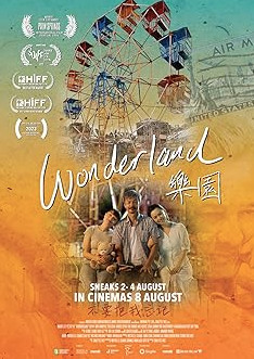 Wonderland (2023) สวนหรรษาที่ตราตรึง