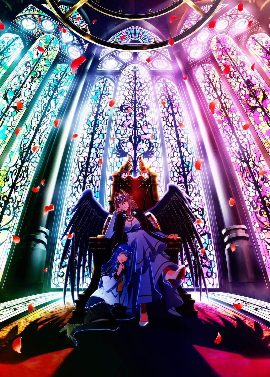 Yasei no Last Boss ga Arawareta! (2025)