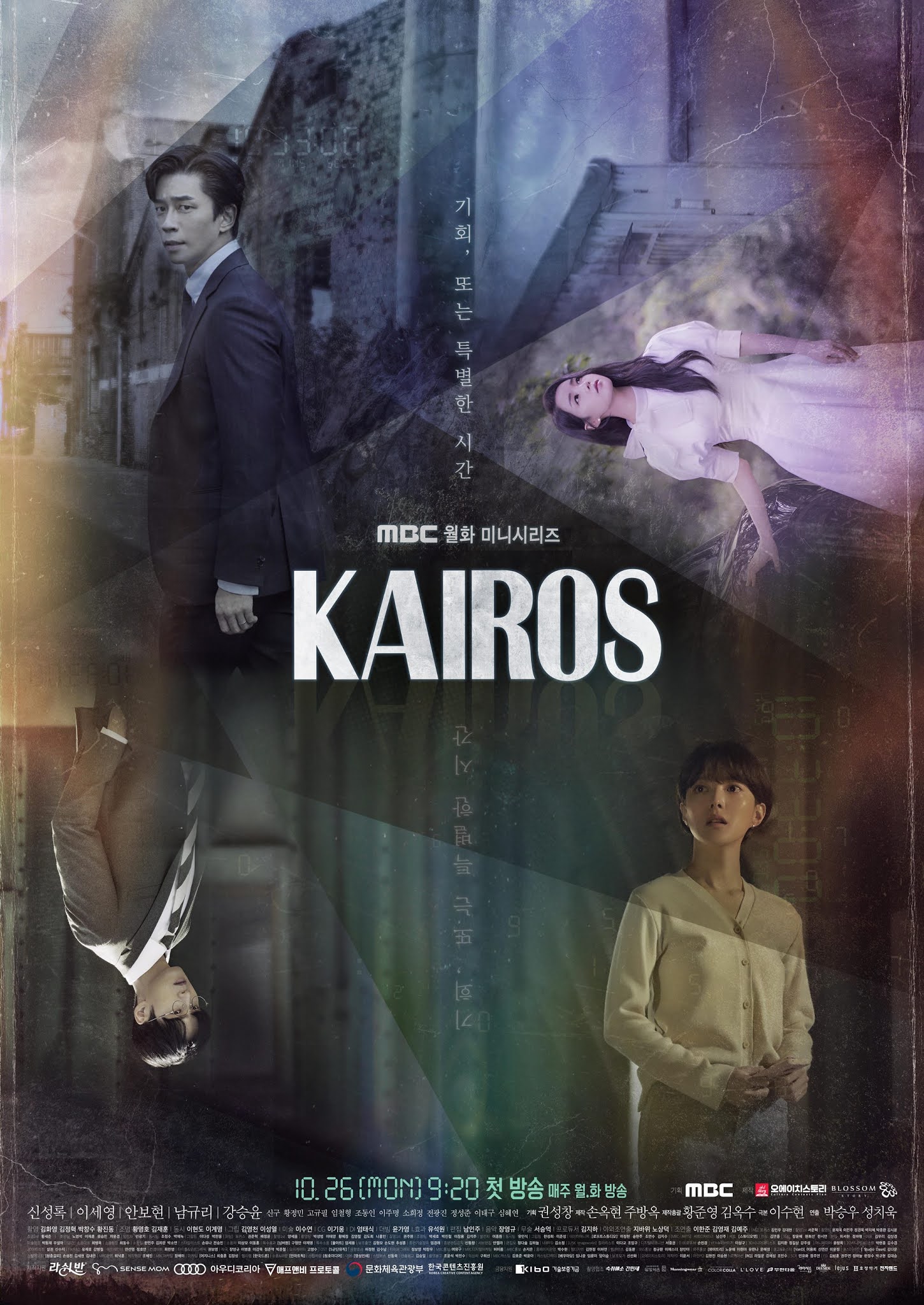 Kairos (2020) | 32 ตอน (จบ)