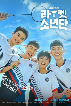 Racket Boys ซับไทย | ตอนที่ 1-16 (จบ)