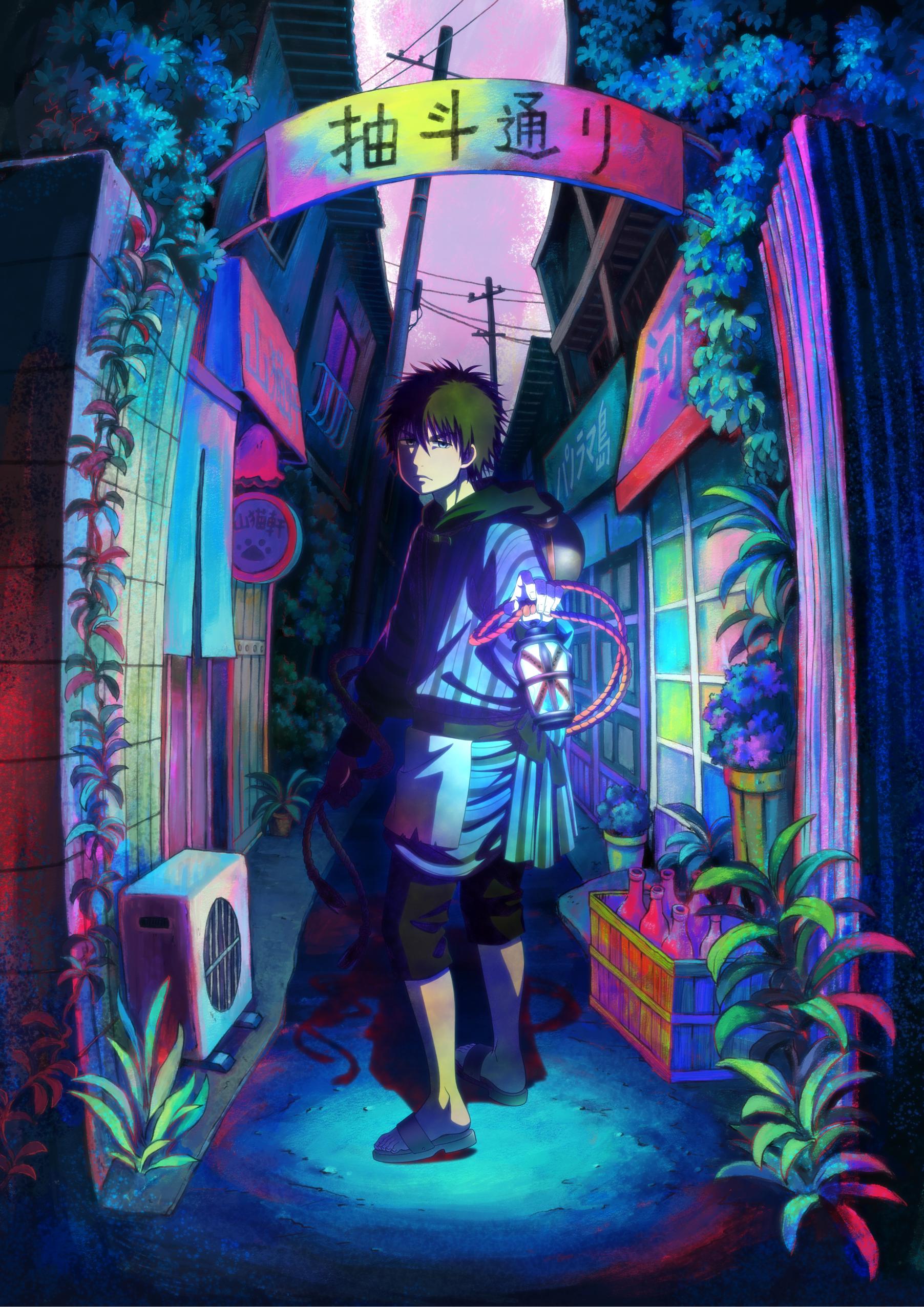 Dekin no Mogura (2025)