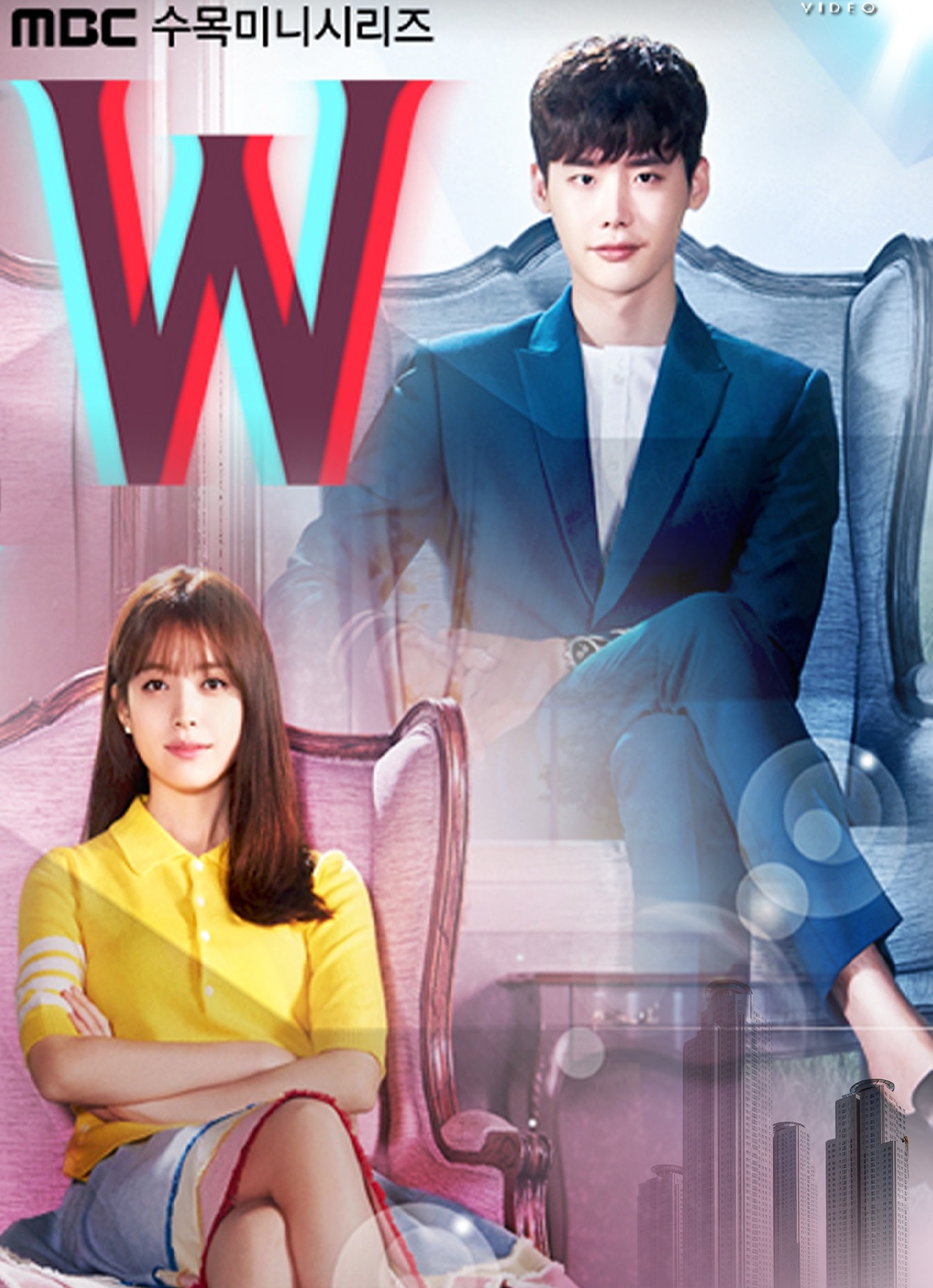 W / W Two Worlds (2016) : รักข้ามมิติ | 16 ตอน (จบ)