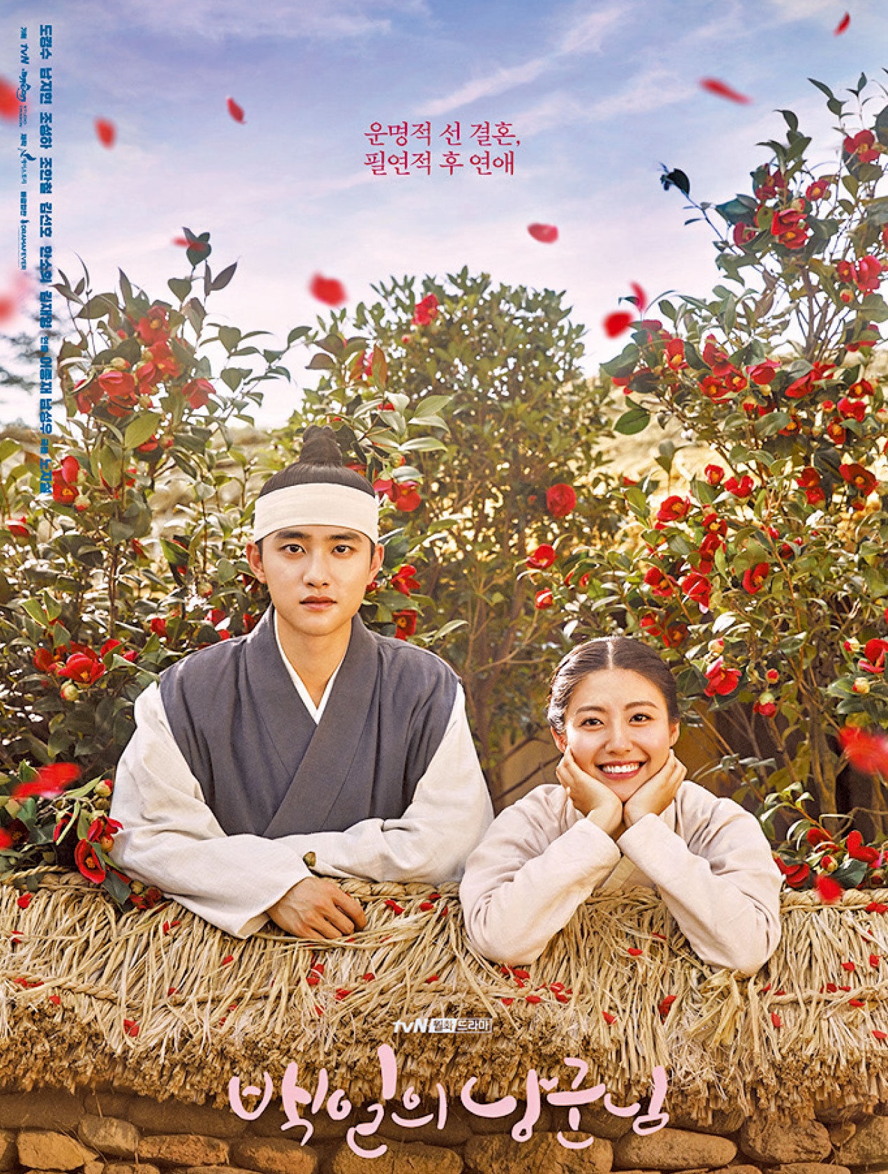 100 Days My Prince (2018) : รัก 100 วันของฉันและองค์ชาย | 16 ตอน (จบ) [พากย์ไทย]