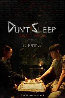 มึงนอน มึงตาย (2024) Don’t Sleep