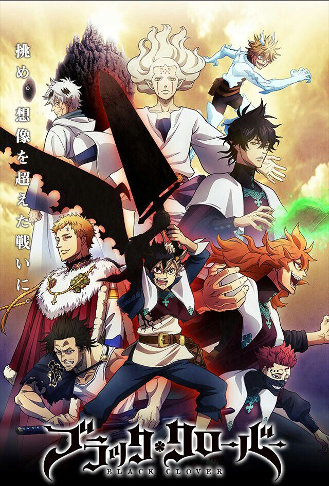 Black Clover Season 2 (2018) แบล็คโคลเวอร์