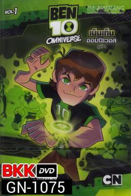 Ben10 Omniverse Vol. 1 เบ็นเท็น ออมนิเวอส ชุดที่ 1