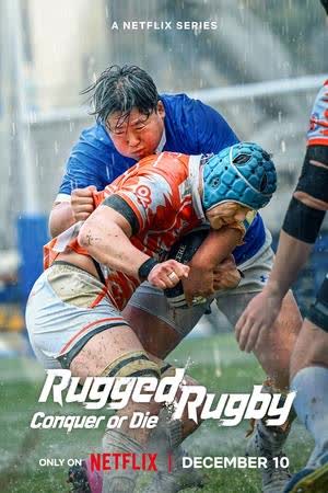 Rugged Rugby Conquer or Die Season 1 (2024) ไม่สู้ก็แพ้พ่าย