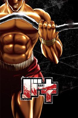 Baki Season 2 (2019) บากิ ภาค 2 [พากษ์ไทย]