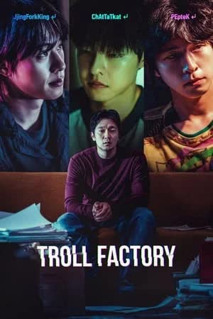 Troll Factory (2024) [NoSub]