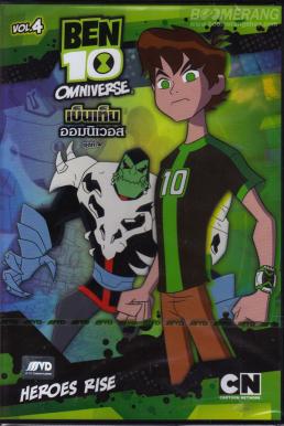 Ben10 Omniverse Vol. 4 เบ็นเท็น ออมนิเวอส ชุดที่ 4