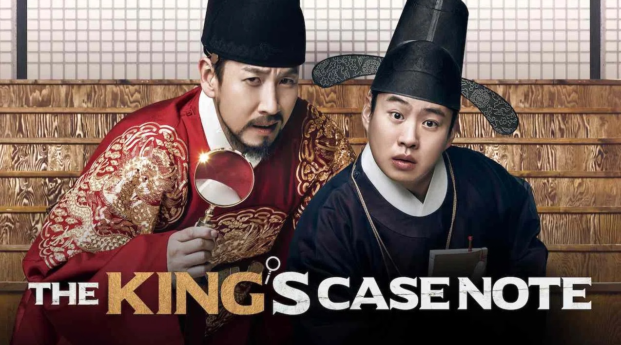 The King's Case Note (2017)