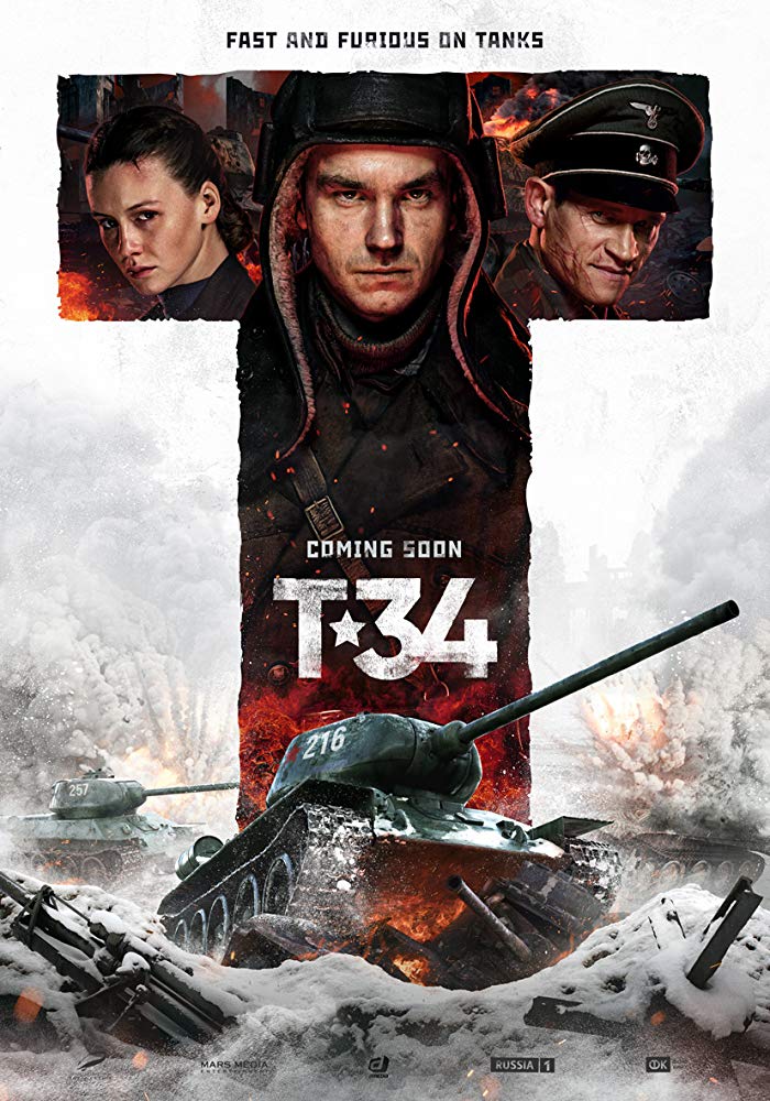 T-34 (2018) ที-34 แหกค่ายประจัญบาน