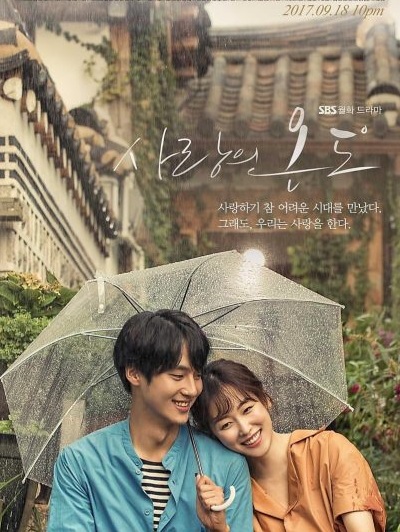 Temperature of Love (2017) : อุณหภูมิหัวใจ อุ่นไอความรัก | 20 ตอน (จบ)