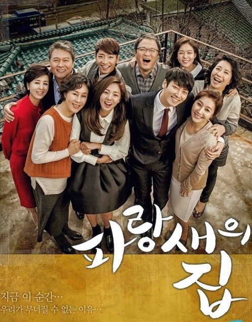 House of Bluebird / Bluebird's House (2015) : บ้านนี้…ที่นี่มีรัก | 50 ตอน (จบ)