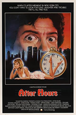 After Hours (1985) ตำนานเพี้ยน 25 น