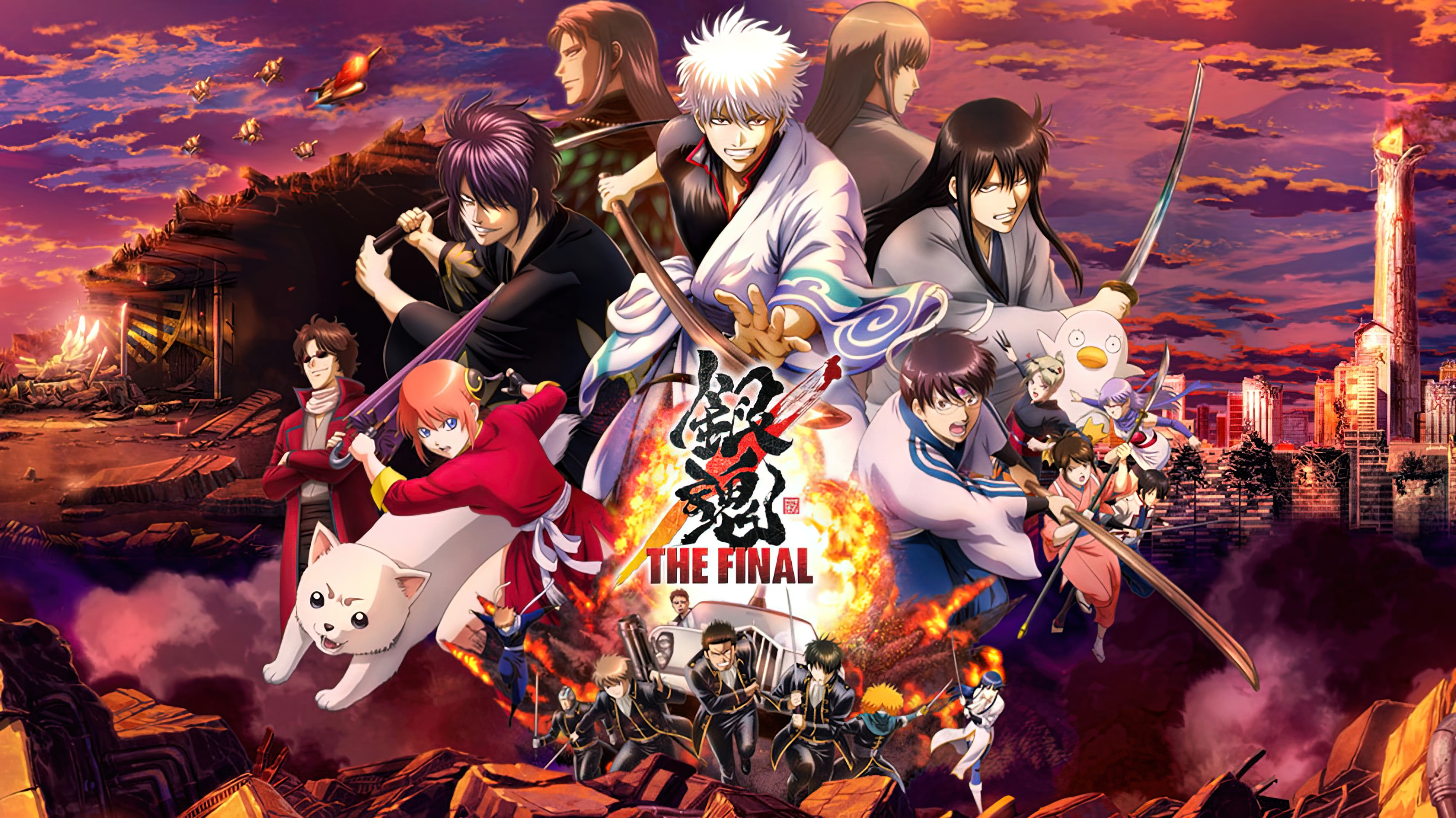 Gintama The Very Final (2021) กินทามะ เดอะ เวรี่ ไฟนอล