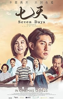 Seven Days (2023) เจ็ดวัน