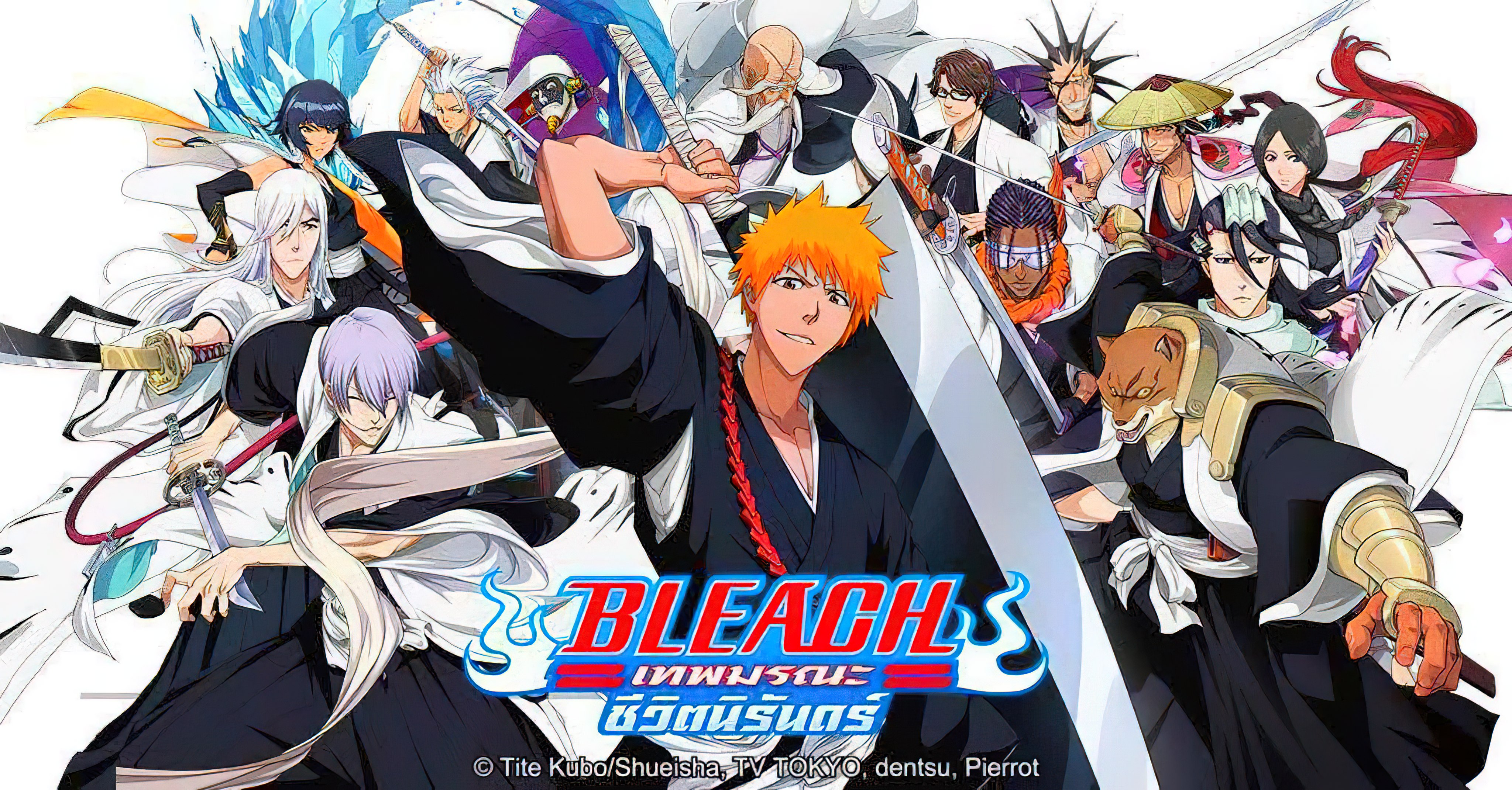 Bleach Season 5 (2006) เทพมรณะ The Assault