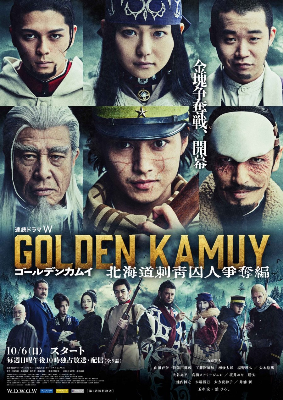 Golden Kamuy Hokkaido Shisei Shujin Sodatsuhen (2025) - โกลเดนคามุย ล่านักโทษในฮอกไกโด 1-9 พากย์ไทย