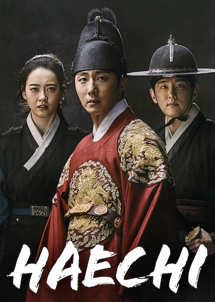 Haechi (2019) : แฮชิ ปกปักรักยุติธรรม | 24 ตอน (จบ)