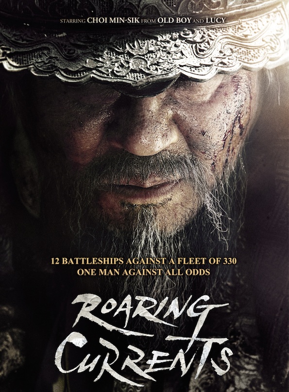 The Admiral Roaring Currents (2014) ยีซุนชิน ขุนพลคลื่นคำราม