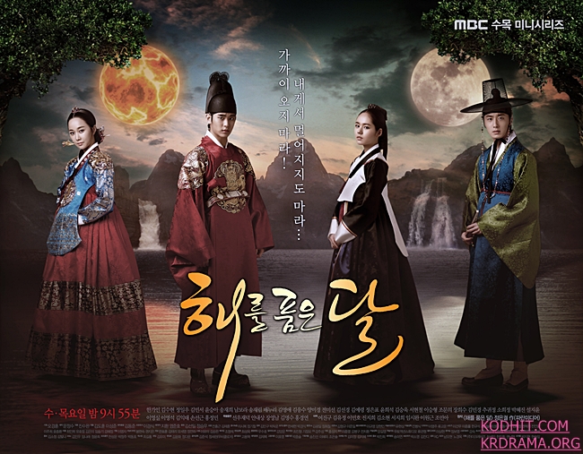 The Moon That Embraces the Sun / The Moon Embracing The Sun (2012) : ลิขิตรัก ตะวันและจันทรา | 20 ตอน (จบ)