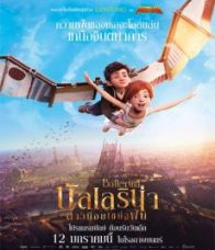 Ballerina (2016) สาวน้อยเขย่งฝัน